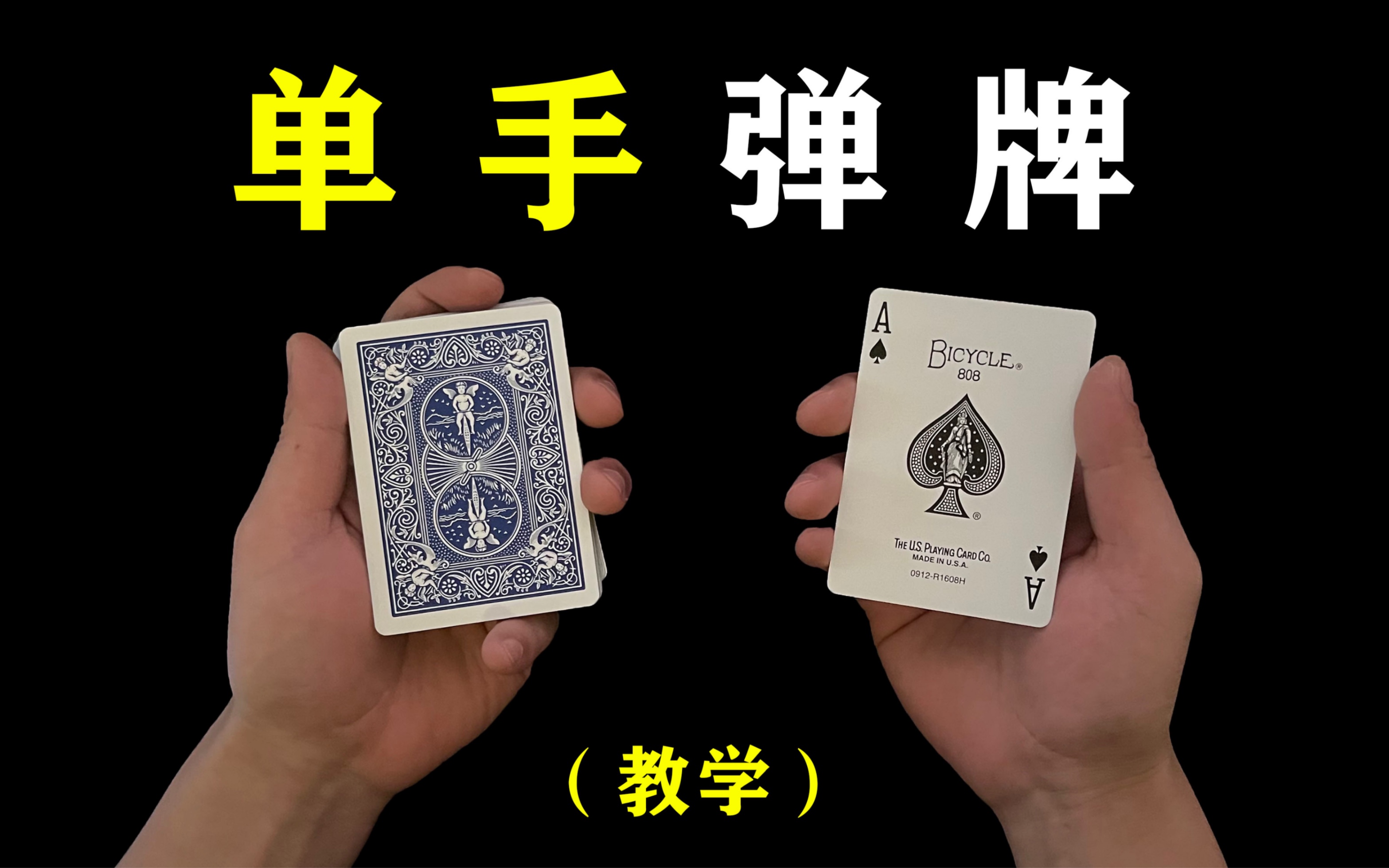 玩家必备“微扑克万能开挂器”万能开挂神器（真的有挂）-第1张图片