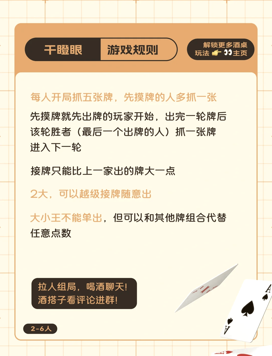 玩家必备“微扑克万能开挂器”万能开挂神器（真的有挂）-第3张图片