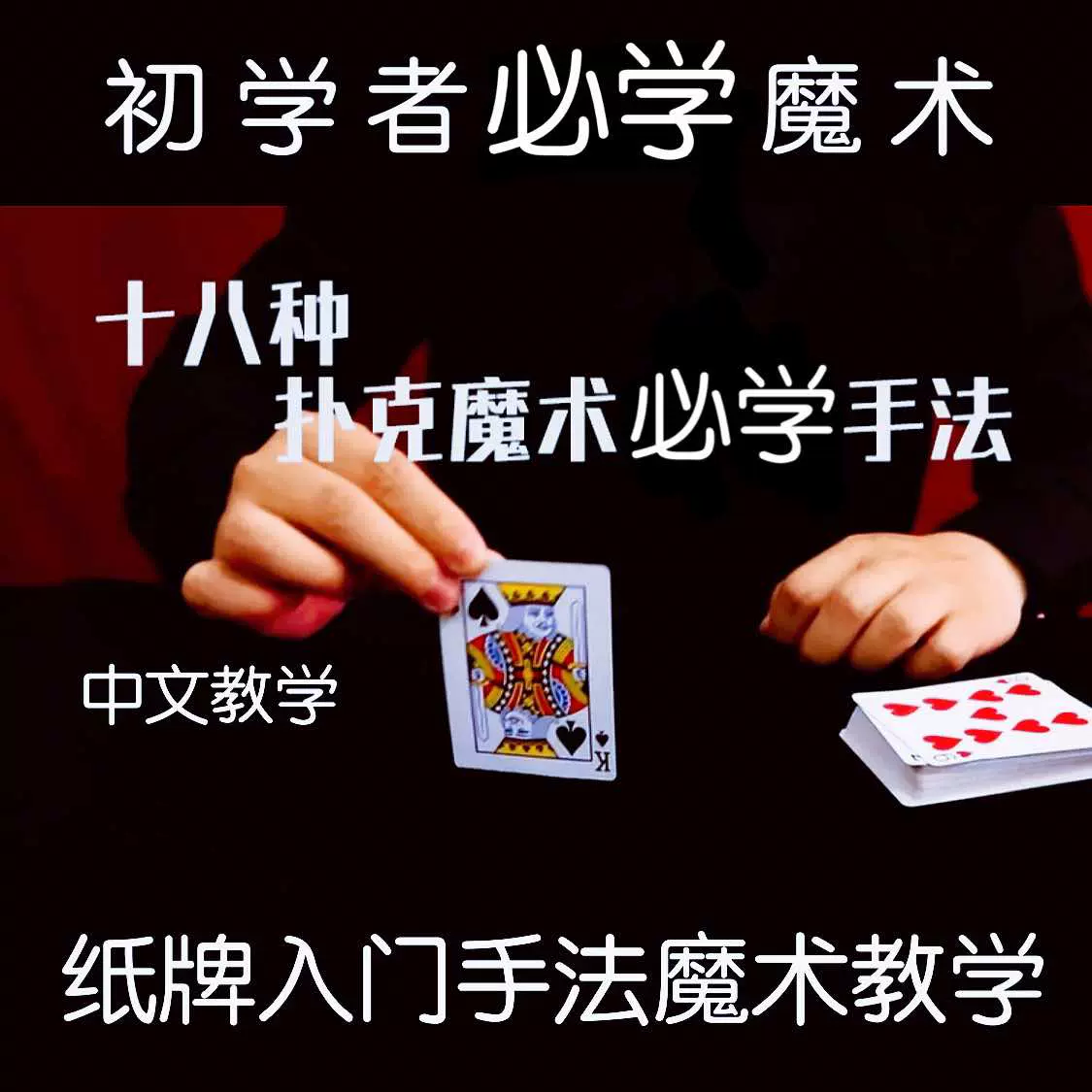 玩家必备“微扑克万能开挂器”万能开挂神器（真的有挂）-第2张图片