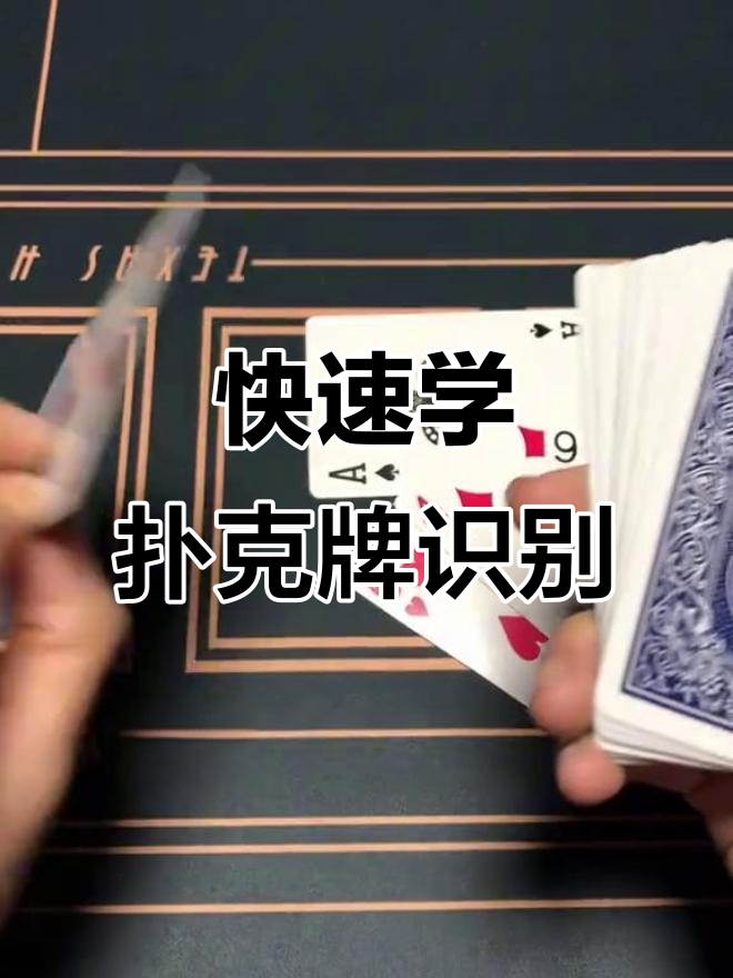 科普实测“扑克之星真的有挂吗”万能开挂神器（真的有挂）-第3张图片