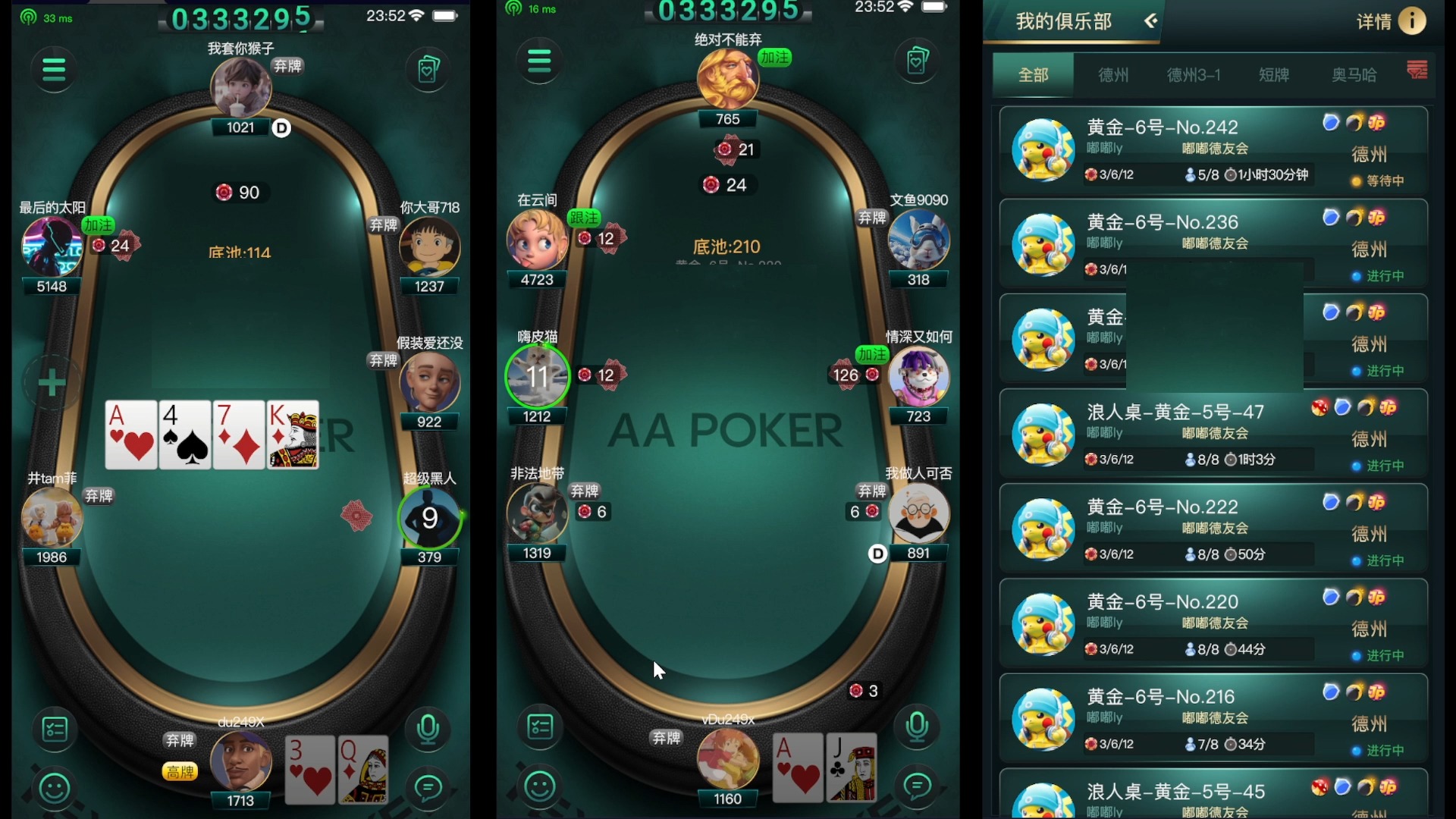 玩家必看教程“aapoker平台真的有挂透视辅助吗”开挂神器安装下载-第1张图片