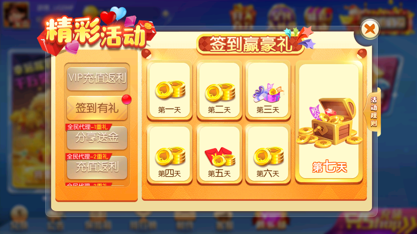 传递经验“微乐河南麻将挂在那里可以买到”万能开挂器通用版-第1张图片