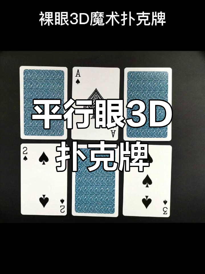 必看科普“微扑克wepoker软件透视挂”开挂通用版（必备神器）-第2张图片