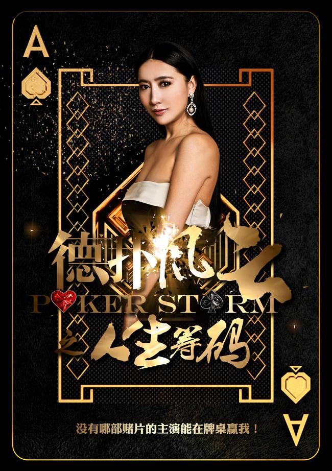 玩家必读“德扑之星app开挂辅助	”开挂通用版（必备神器）-第2张图片