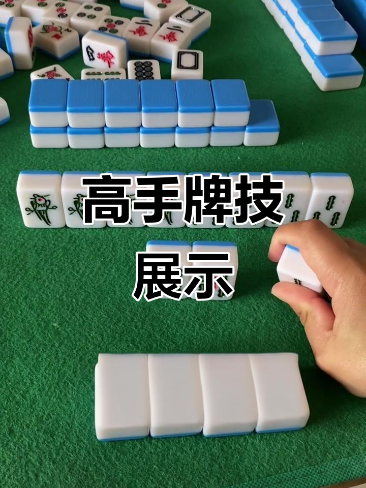 科普实测“富豪麻将有挂视频”外卦神器下载安装-第3张图片