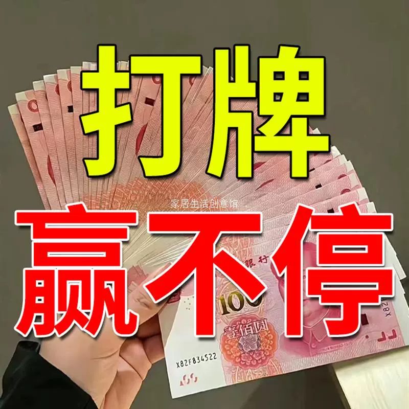 推荐必备“微信雀神麻将开挂神器下载安装	”开挂通用版（必备神器）-第1张图片