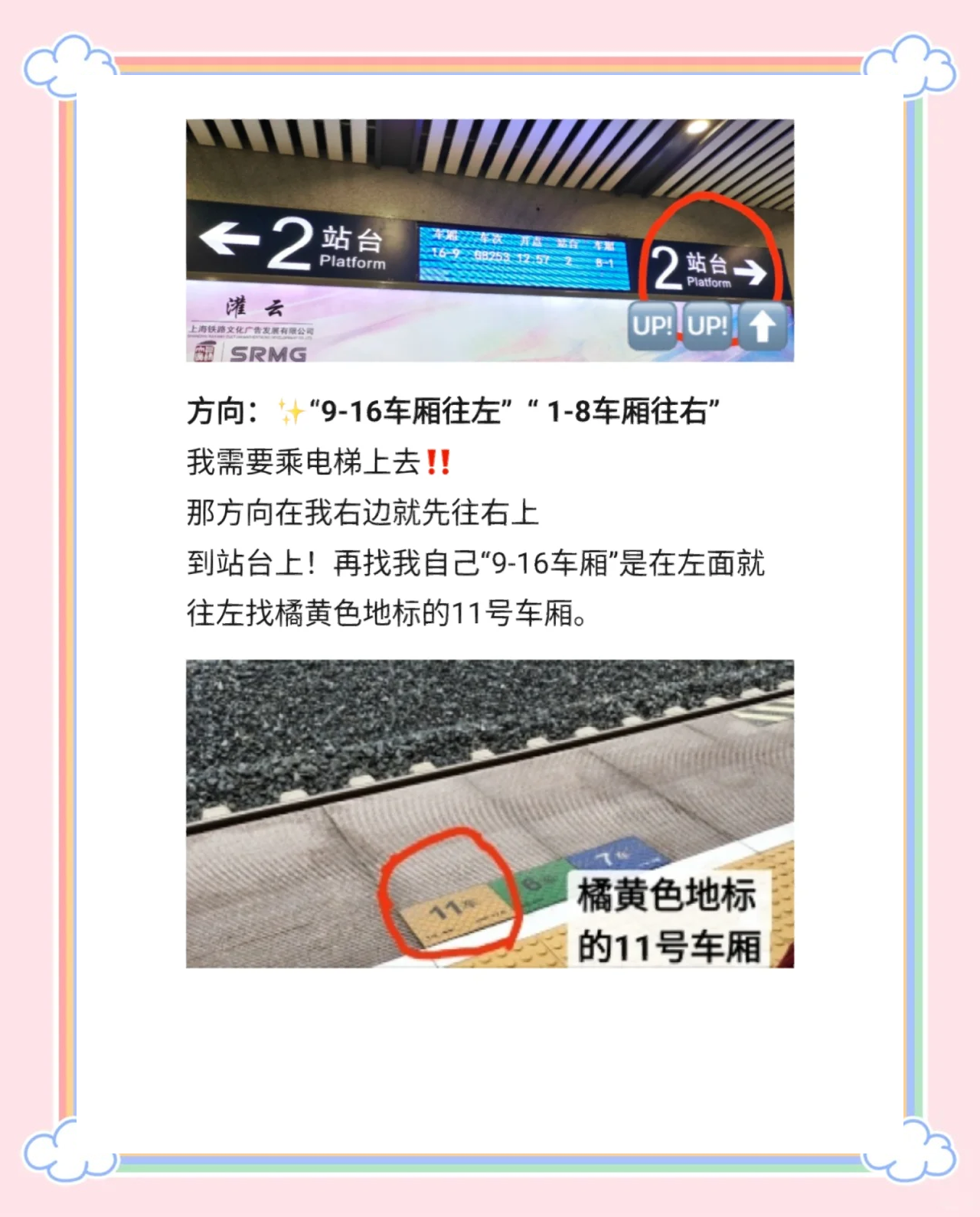 坐高铁需要核酸检测吗?,坐高铁要核酸检查么-第2张图片