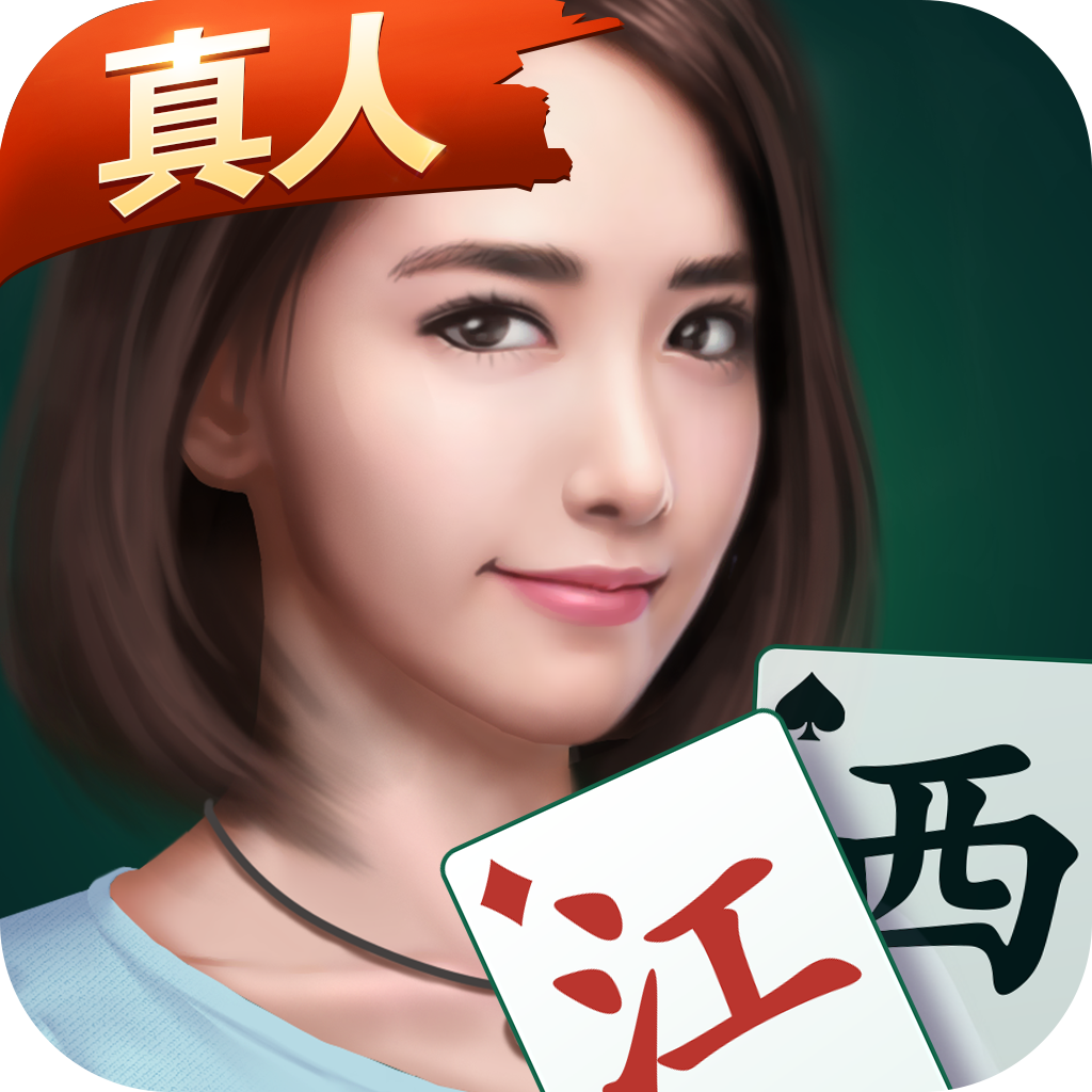 玩家必备“微乐陕西麻将怎么设置才能赢”外卦神器下载安装-第3张图片
