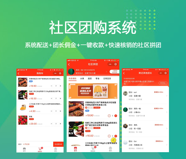 玩家攻略“微信小程序讯奇麻将怎么控制输赢	”万能开挂器通用版-第2张图片