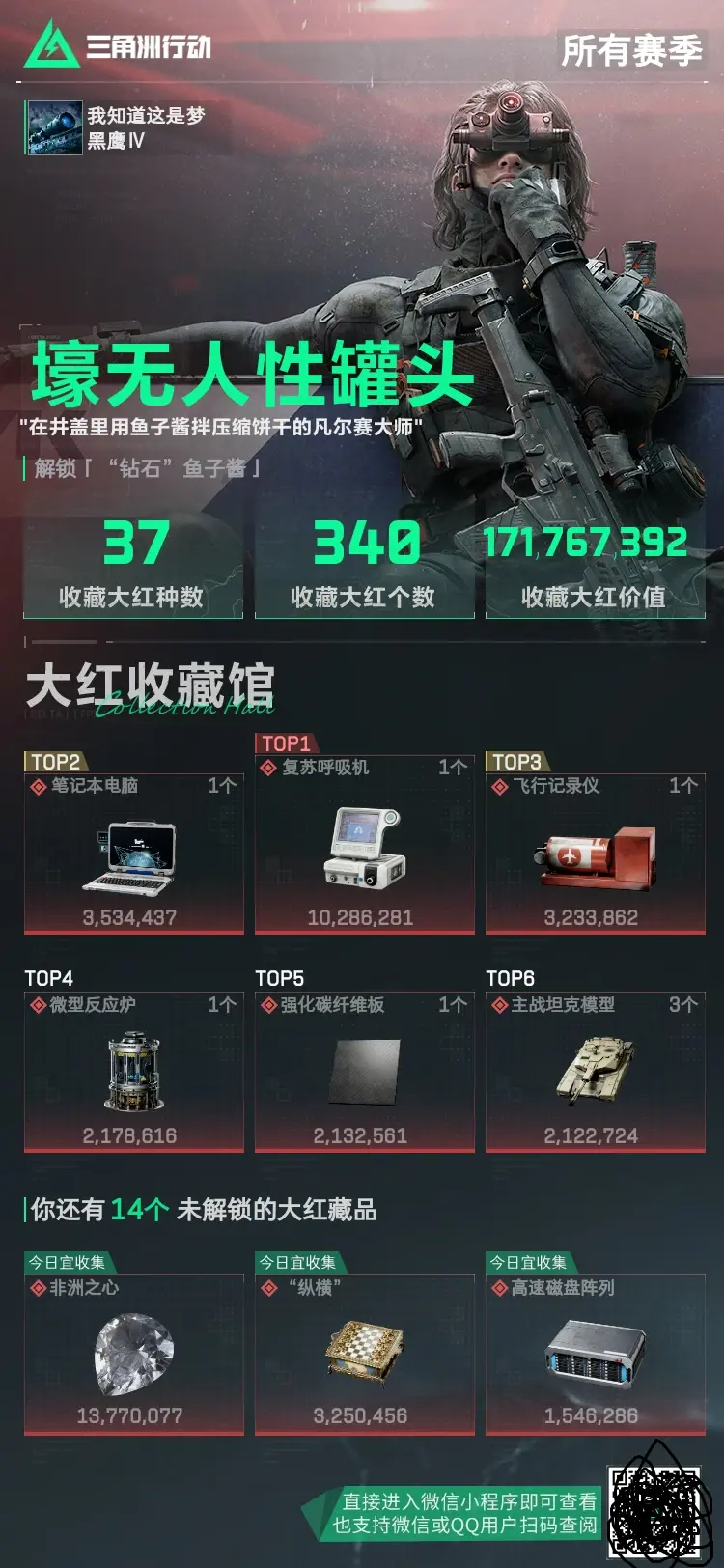 玩家攻略“微信小程序讯奇麻将怎么控制输赢”万能开挂器通用版-第1张图片