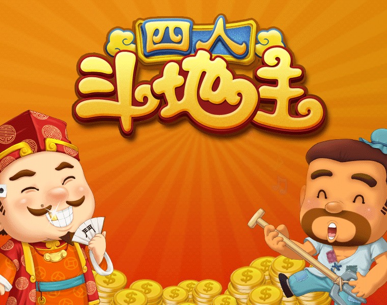 玩家必读“hhpoker自建房输赢规律	”开挂神器安装下载-第1张图片
