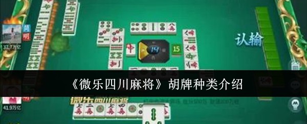 科普实测“微乐浙江麻将开挂神器下载软件”开挂神器安装下载-第1张图片
