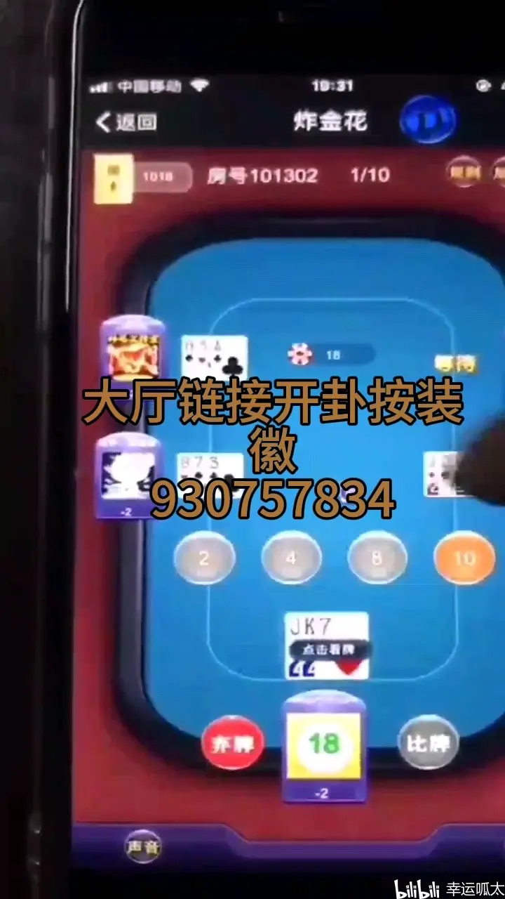 传递经验“欢乐麻将万能开挂器是真的吗”开挂神器安装下载-第1张图片