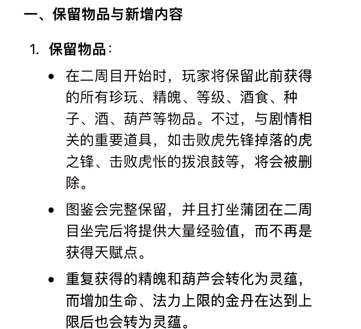 玩家攻略“微扑克辅助工具	”外卦神器下载安装-第1张图片