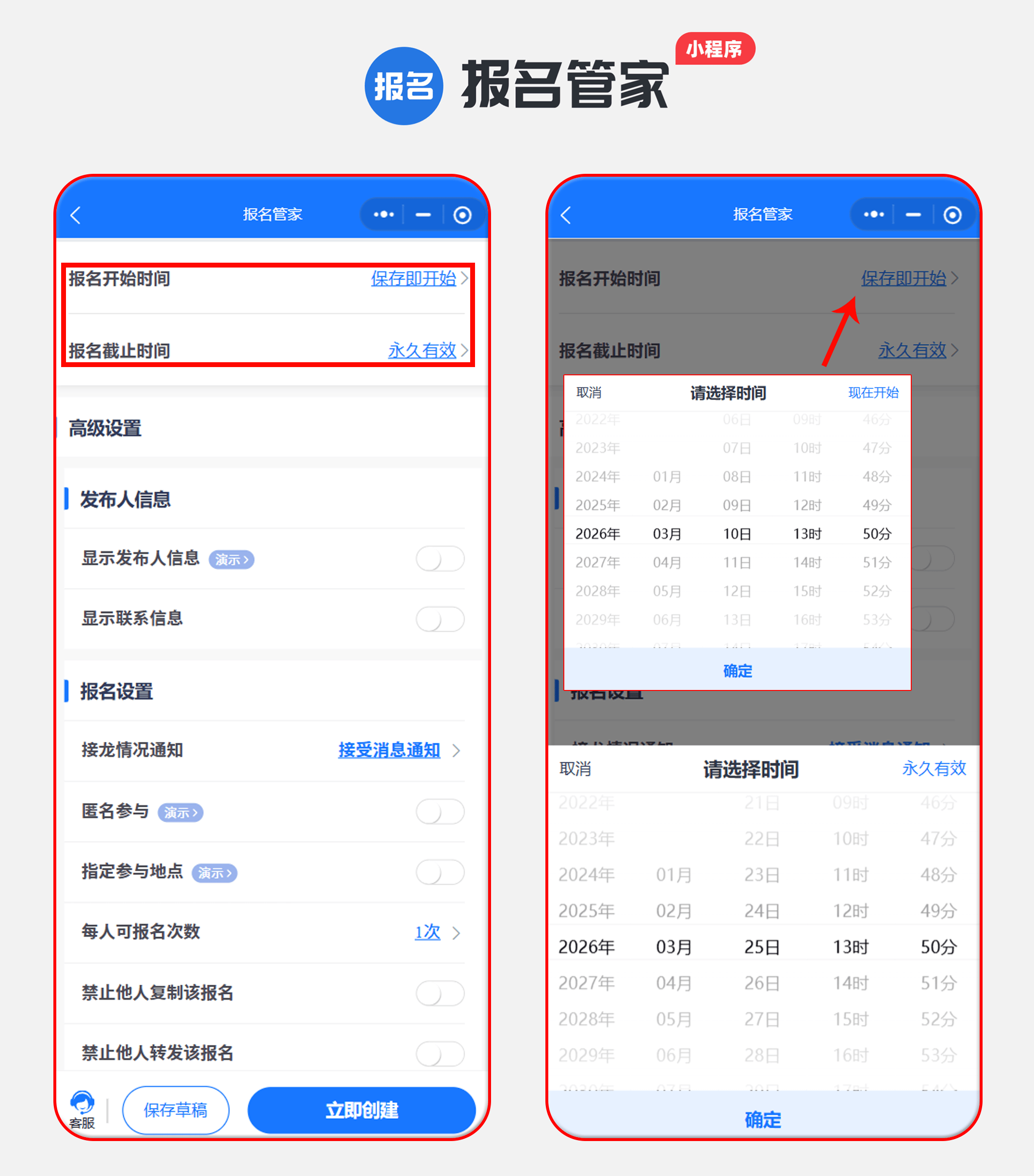 玩家攻略“微信雀神麻将外卦神器通用版	”小程序必赢神器（开挂教程）-第1张图片