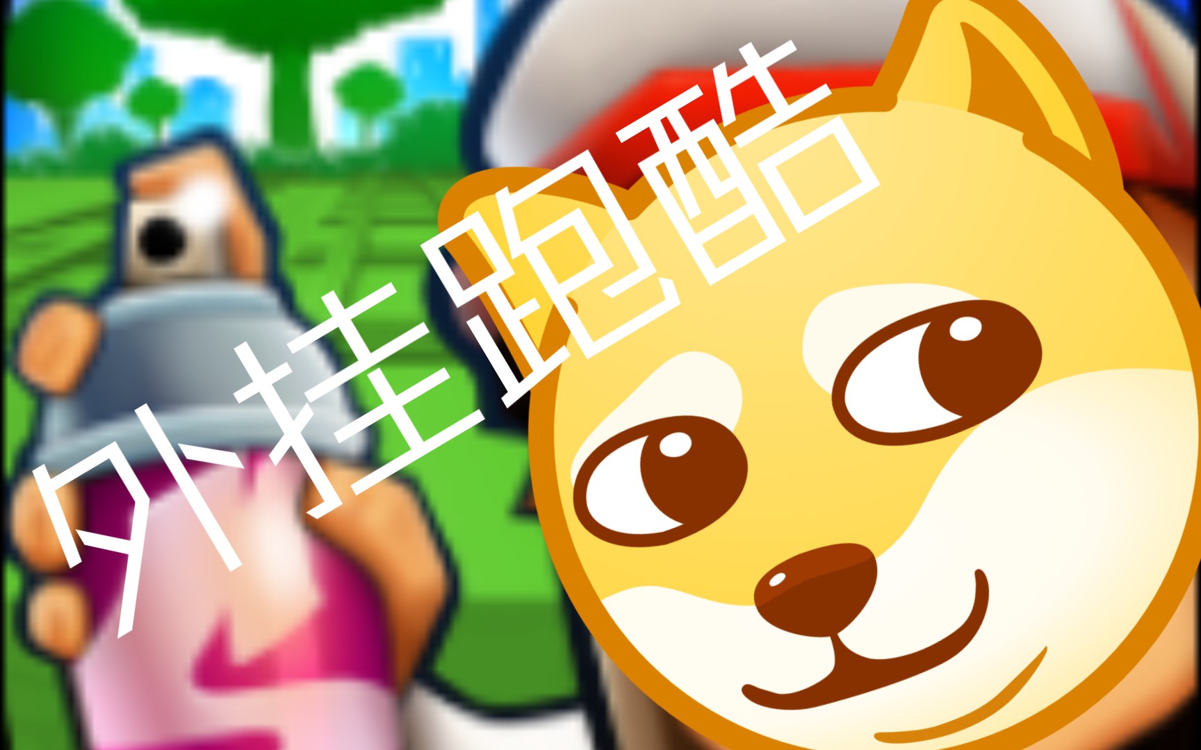 必看科普“hhpoker开挂辅助器免费下载”万能开挂神器（真的有挂）-第2张图片