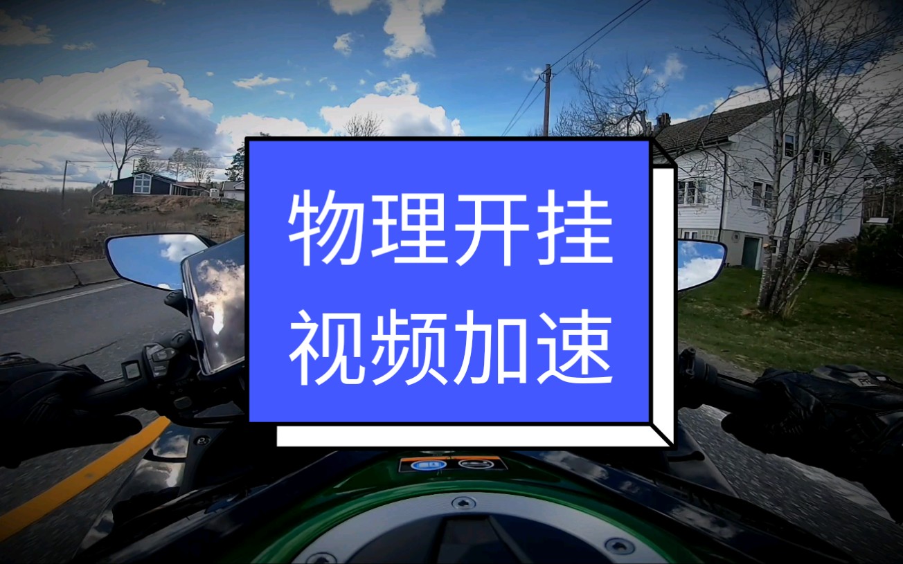 介绍一款“wepoker透视开挂	”万能开挂器（确实有挂）-第1张图片
