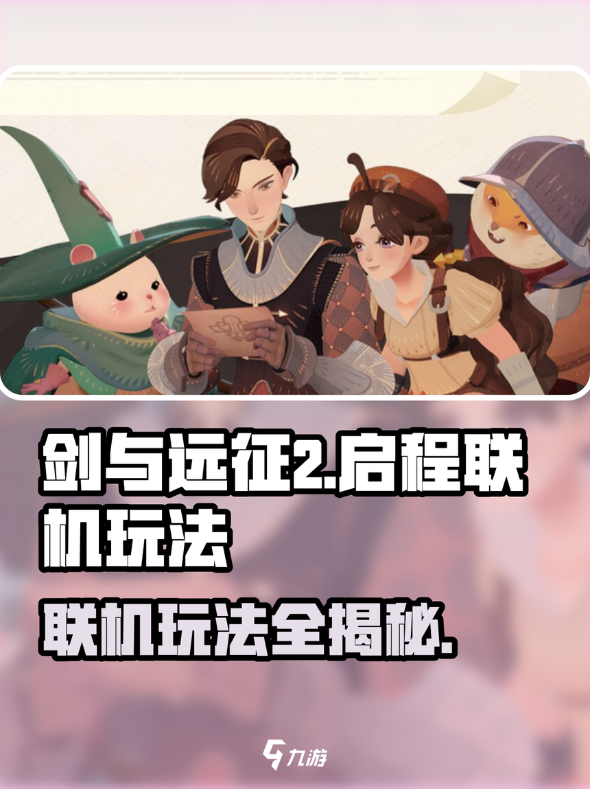 玩家必看教程“微扑克有透视挂	”开挂神器安装下载-第1张图片