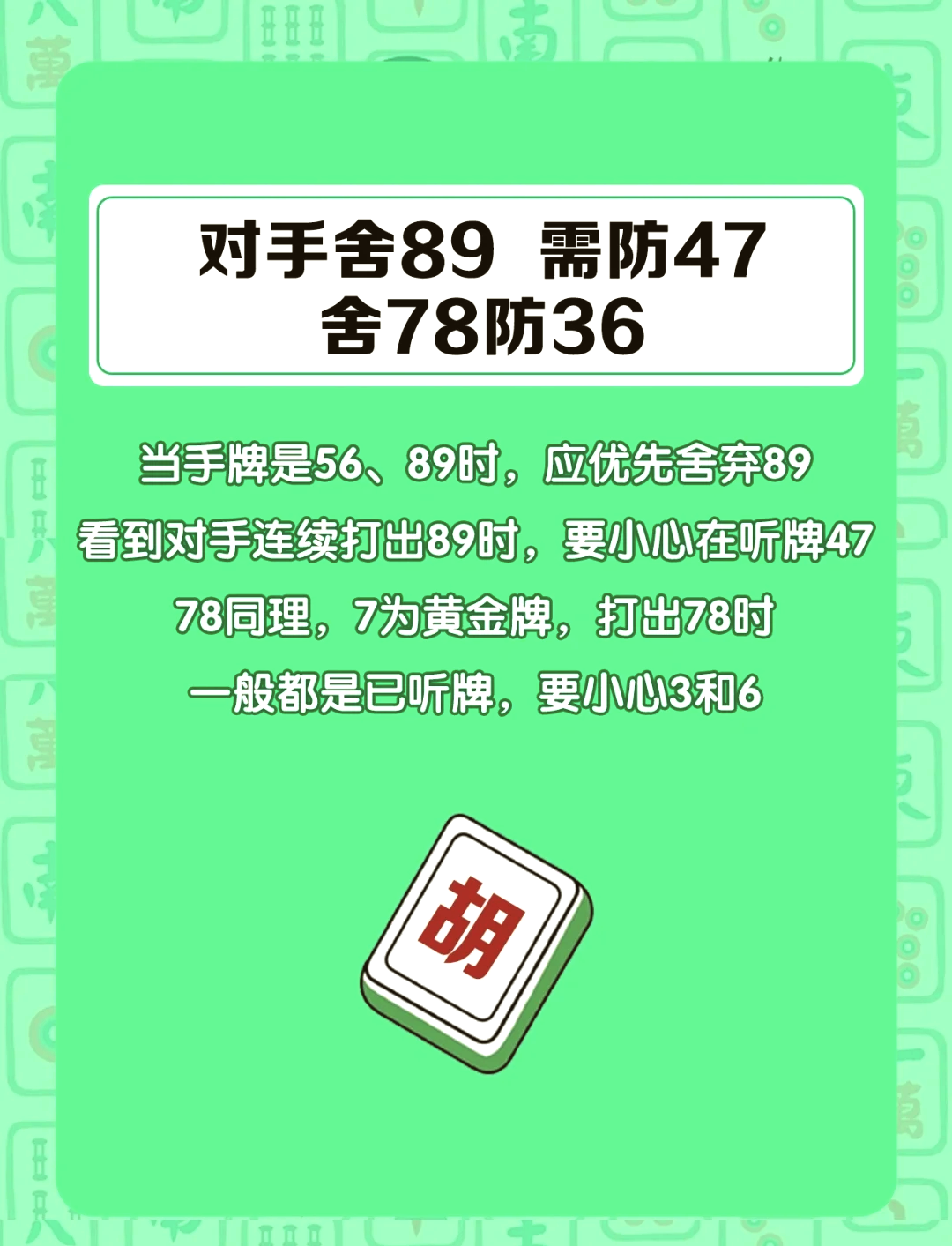 我来教教大家“雀神广东麻将小程序能不能开挂”助赢开挂器（安装教程）-第2张图片