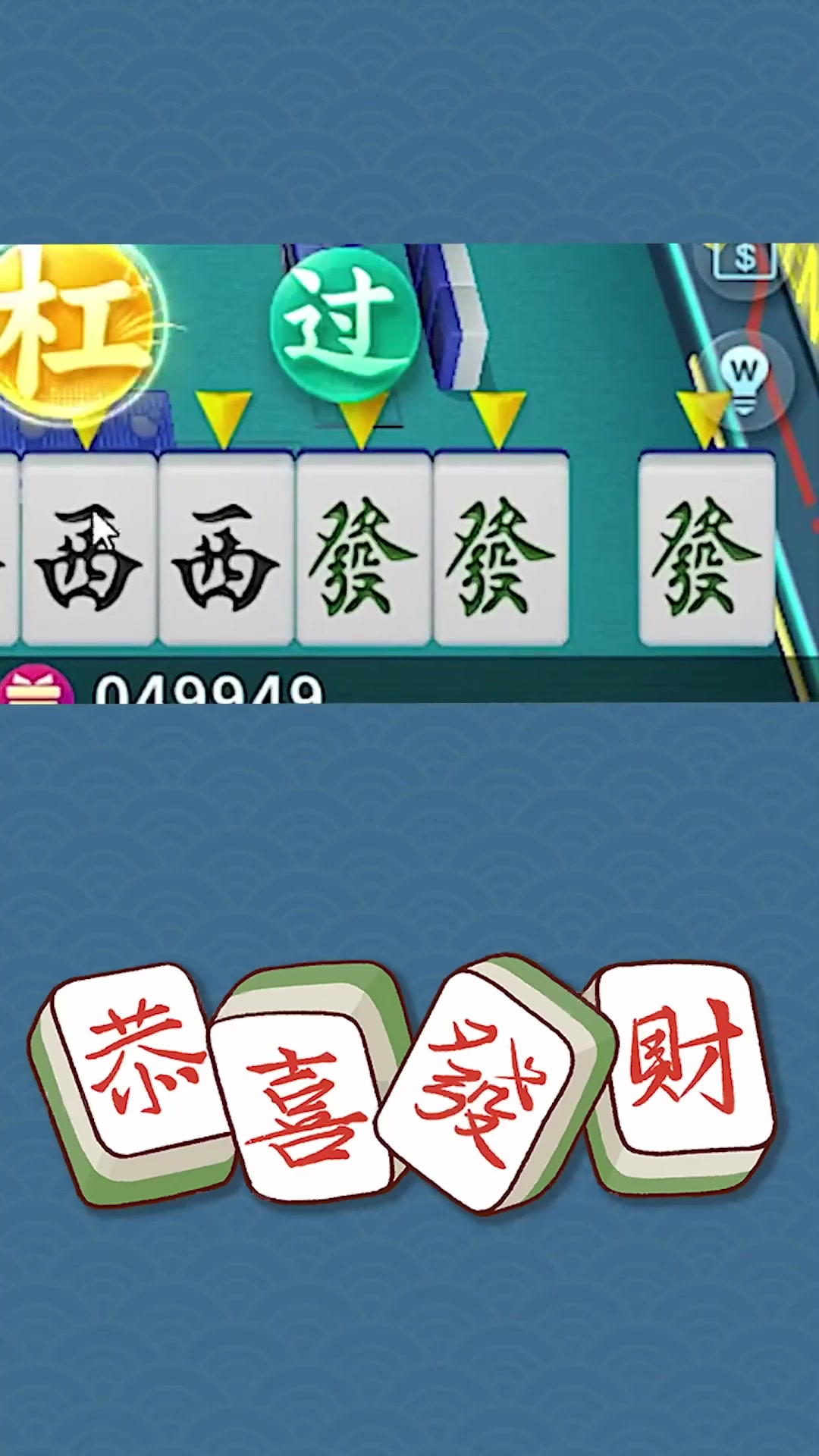 必看科普“微乐家乡麻将自建房输赢规律”万能开挂器（确实有挂）-第1张图片