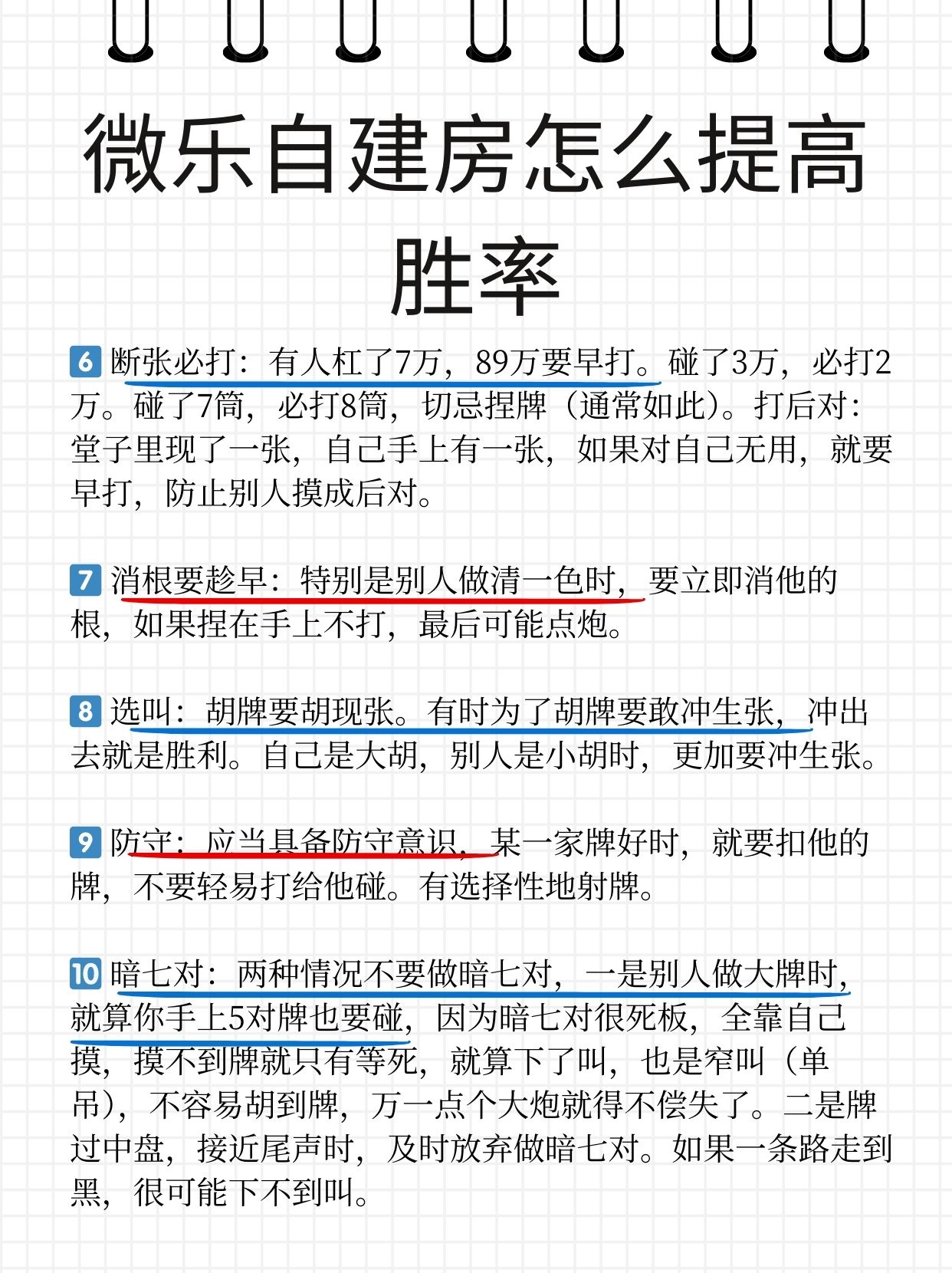 推荐一款“微乐云南麻将自建房有挂么”开挂神器安装下载-第1张图片
