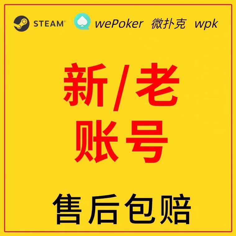 传递经验“wepoker微扑克有挂吗怎么老是输”万能开挂器（确实有挂）-第2张图片