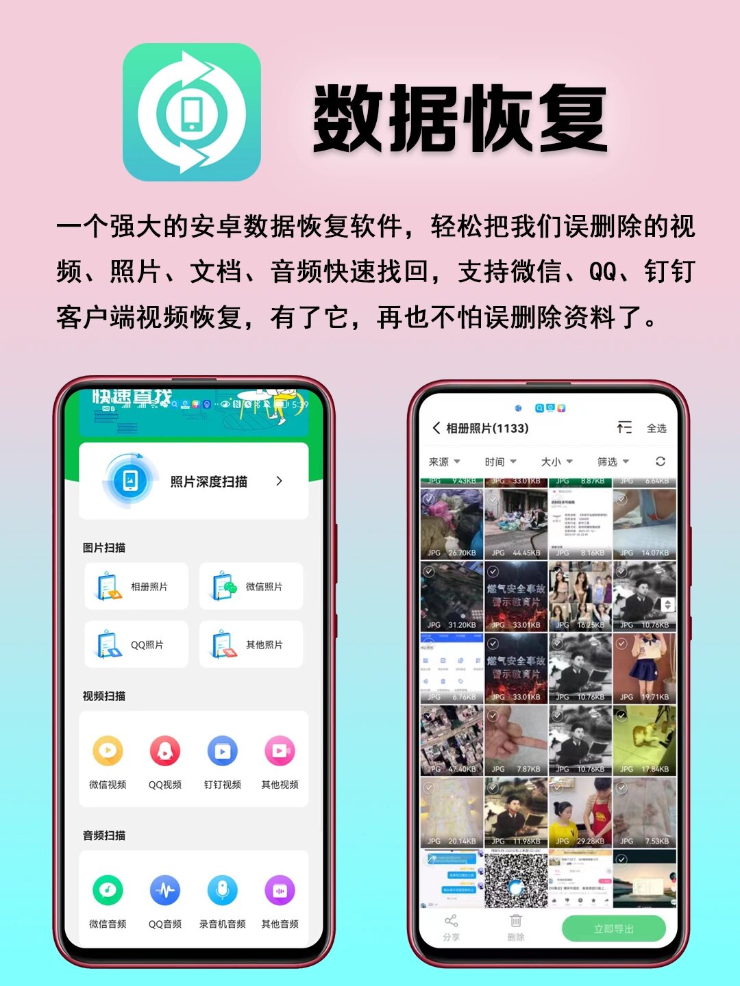 推荐必备“wepoker私人局确实透视挂软件是真的	”开挂器软件安装-第1张图片