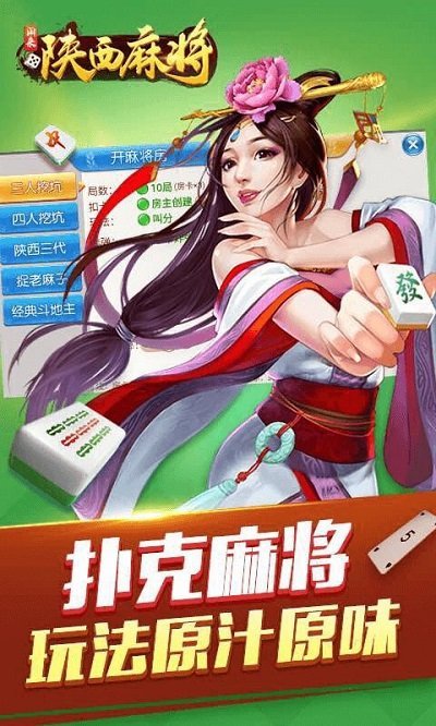 必看科普“情怀麻将必赢神器是真的吗”外卦神器下载安装-第3张图片