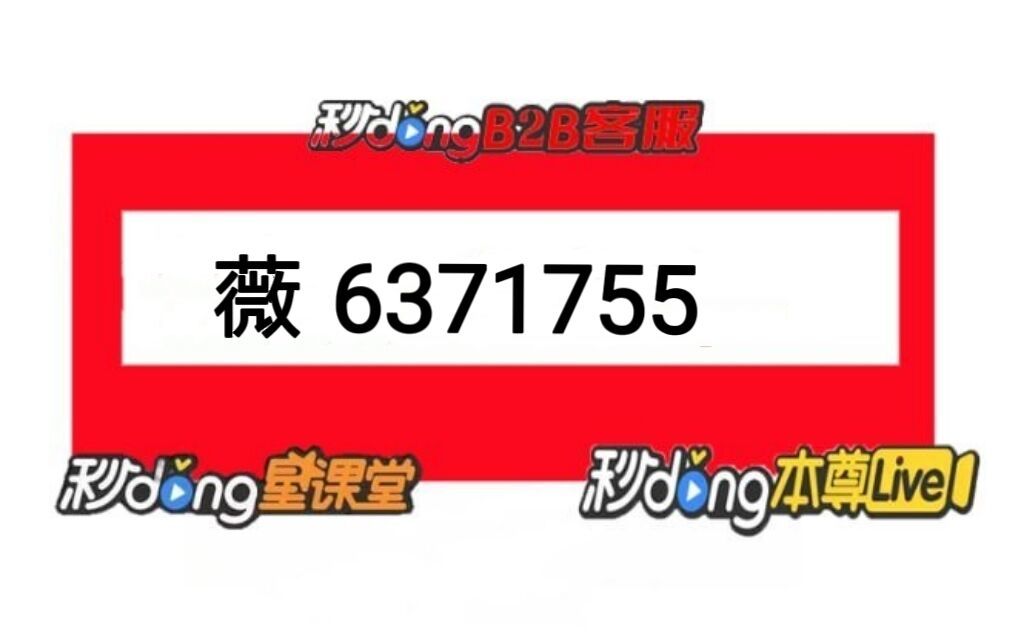 推荐一款“手机上打麻将开挂游戏软件”开挂通用版（必备神器）-第1张图片