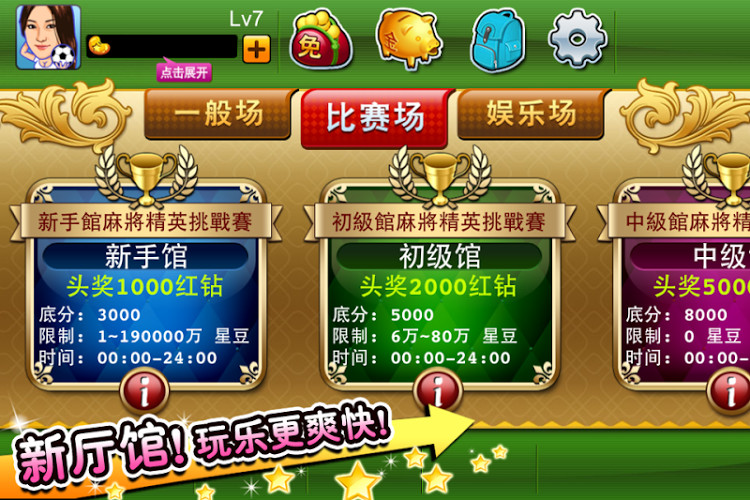 玩家必备“扑克之星真的有辅助器吗”开挂神器安装下载-第1张图片
