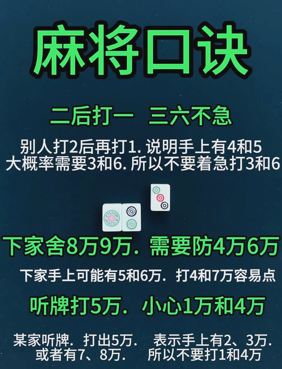 我来告诉你“微乐重庆麻将开挂教程步骤”万能开挂器（确实有挂）-第3张图片