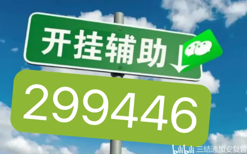 玩家必看教程“微乐宁夏麻将开挂教程”助赢开挂器（安装教程）-第1张图片