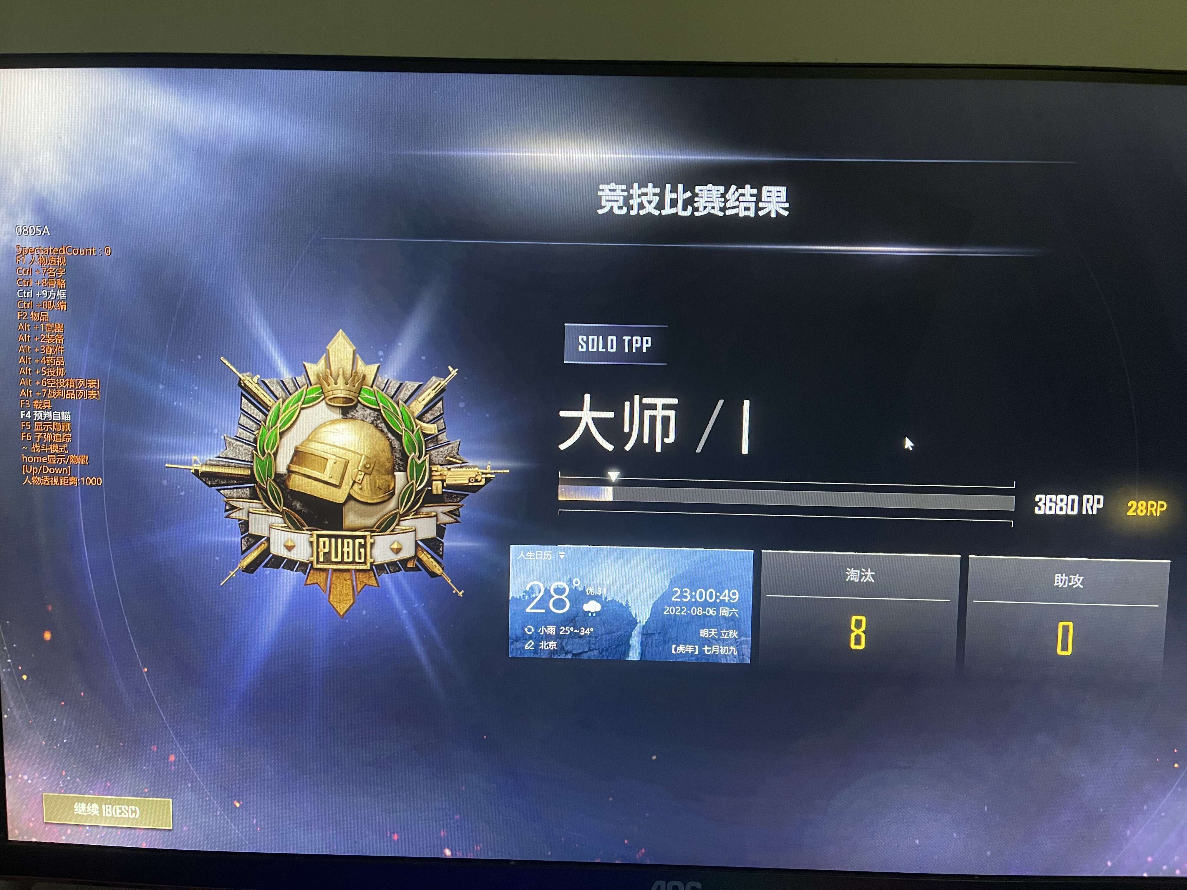 推荐必备“德州局wepoker透视辅助软件挂”万能开挂器通用版-第1张图片