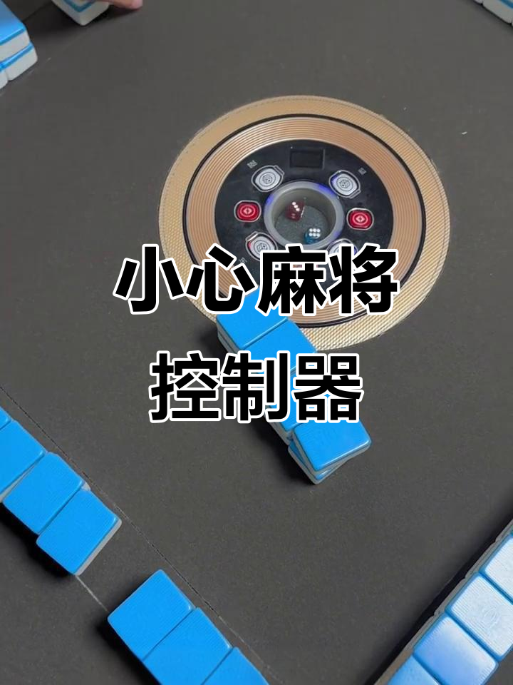 推荐一款“微乐手机麻将万能开挂器怎么用”外卦神器下载安装-第1张图片