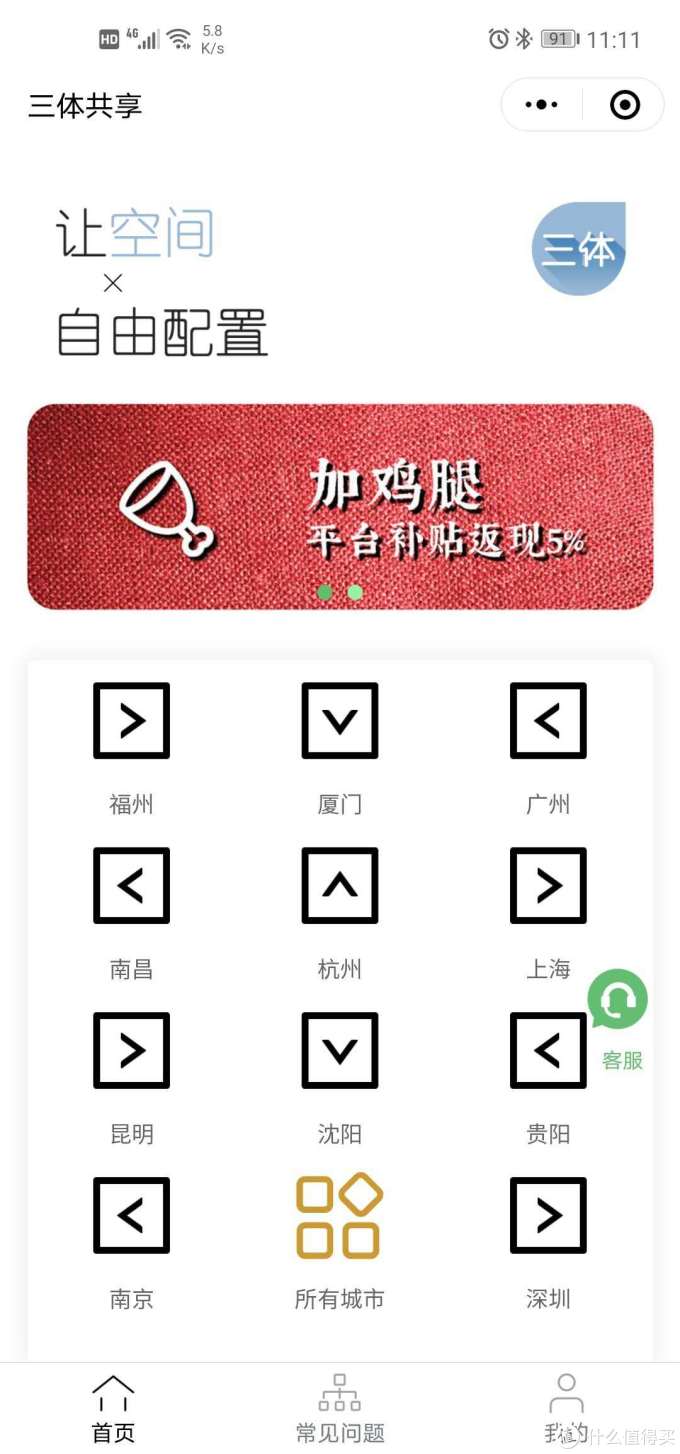 我来教教大家“蜀山四川麻将怎么样才能一直赢”小程序必赢神器（开挂教程）-第1张图片