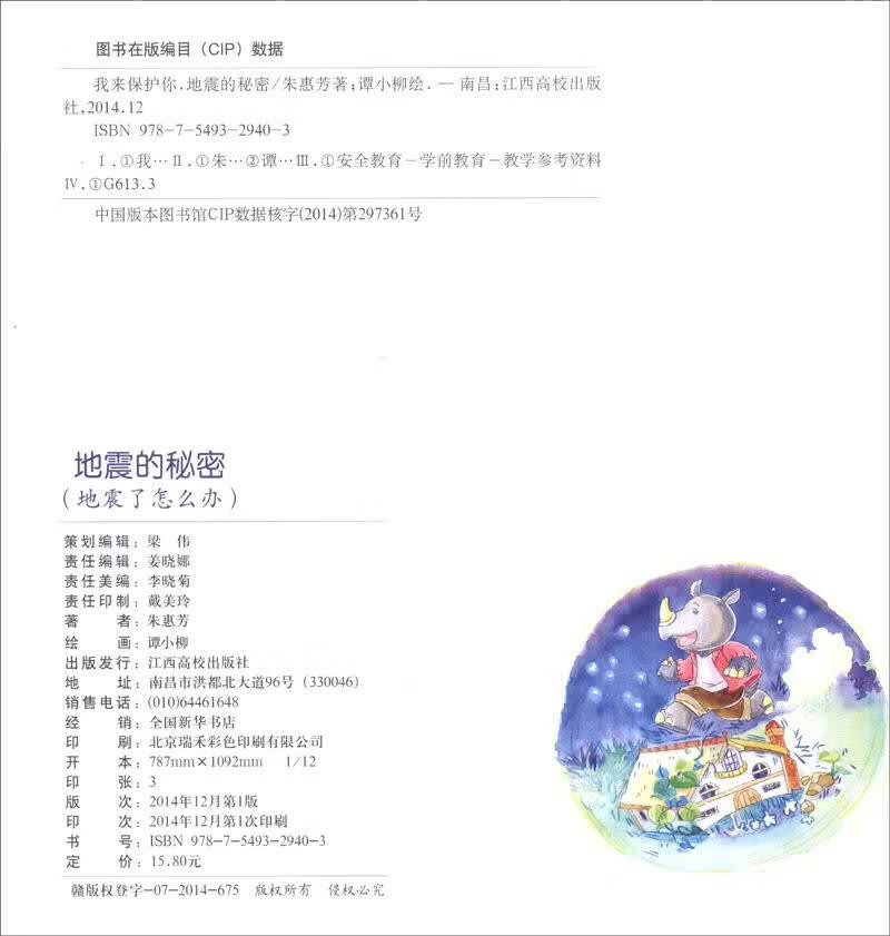 推荐必备“德扑之星有透视挂吗”开挂器软件安装-第2张图片