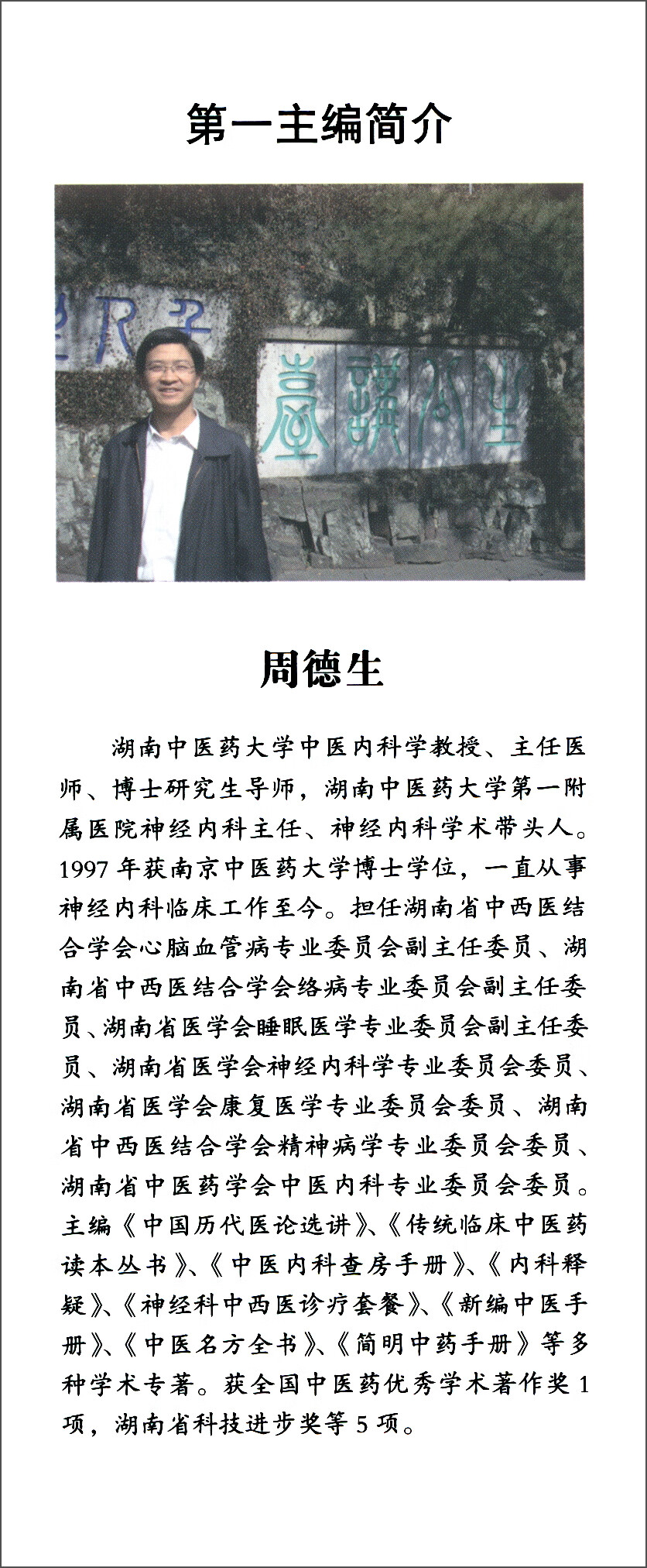 推荐必备“德扑之星有透视挂吗	”开挂器软件安装-第1张图片