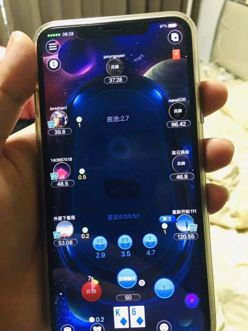 今日教程“德扑之星究竟有没有透视挂”开挂通用版（必备神器）-第1张图片