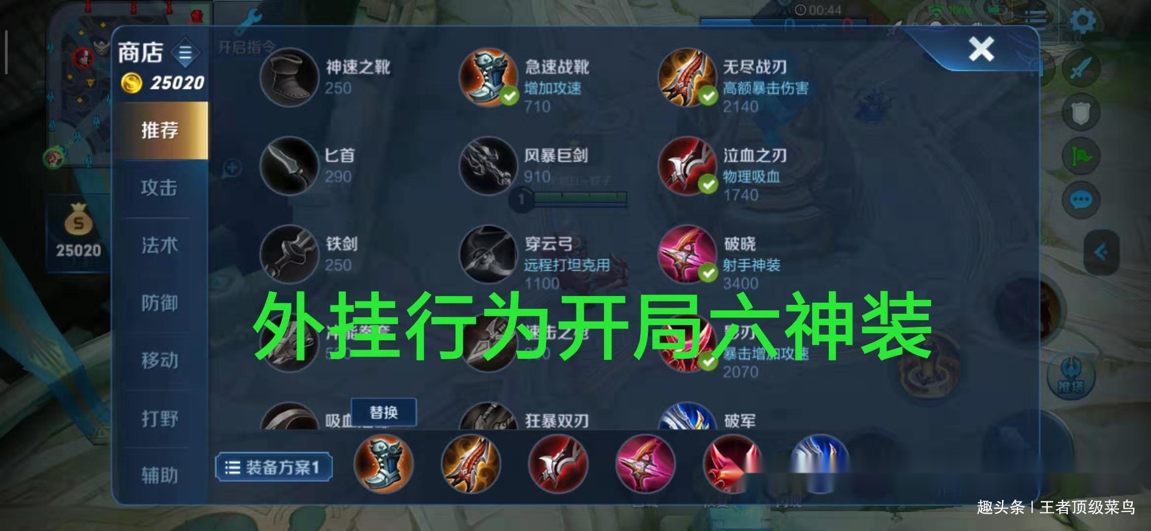 玩家攻略“aapoker平台确实真的有挂吗	”万能开挂神器（真的有挂）-第1张图片
