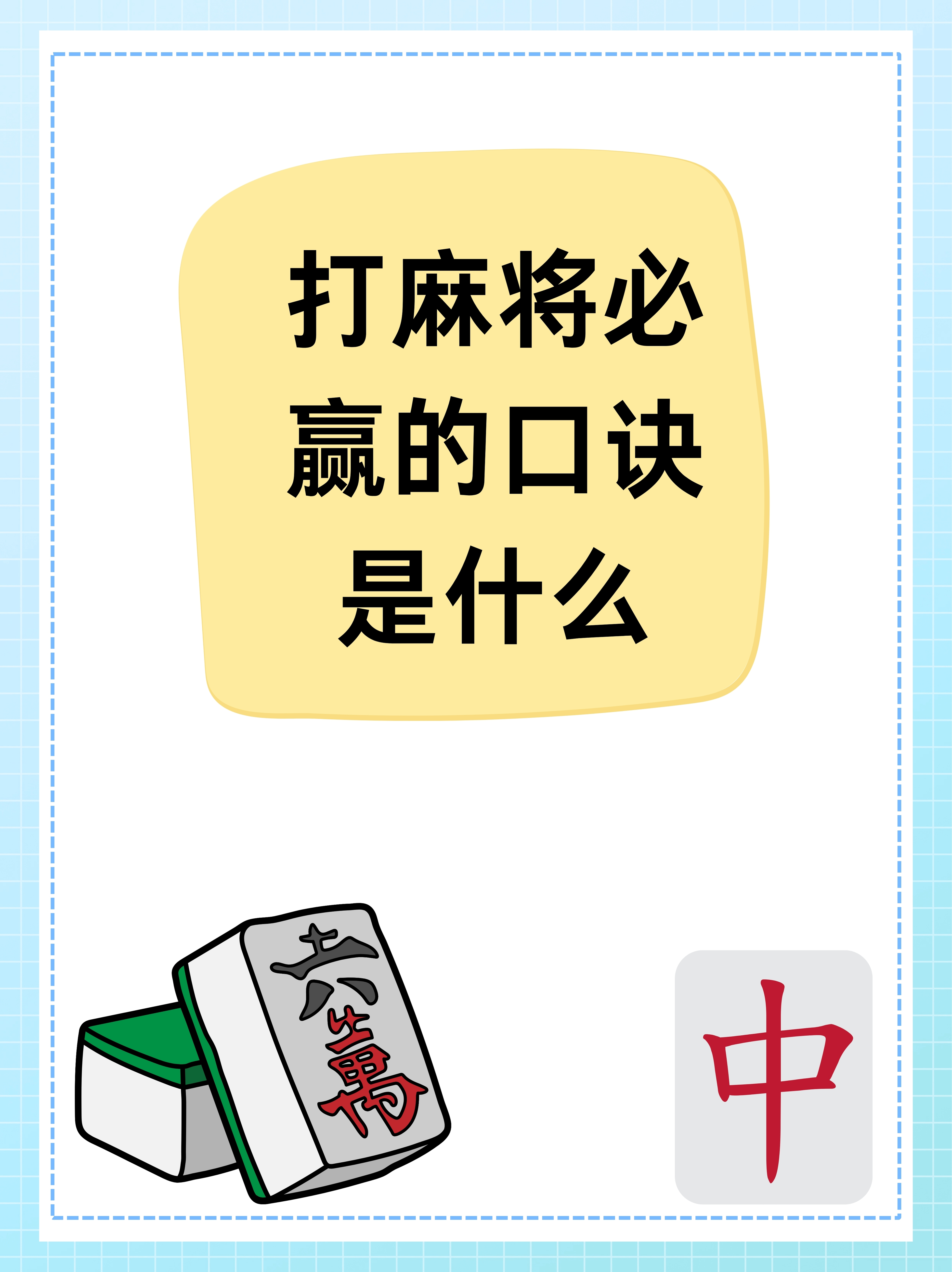 推荐一款“手机上麻将挂在那可以买到	”小程序必赢神器（开挂教程）-第1张图片