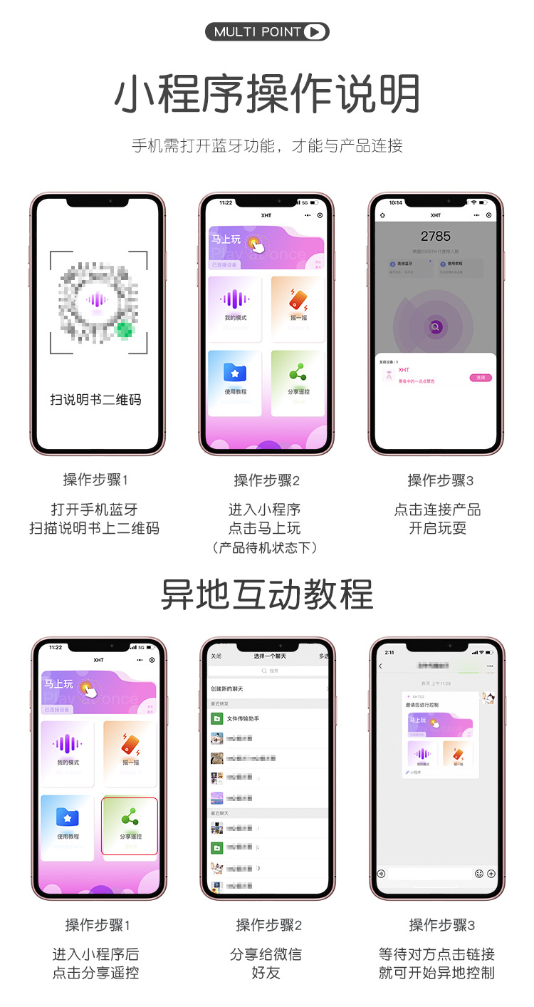 科普实测“私人局wepoker透视辅助插件”小程序必赢神器（开挂教程）-第1张图片