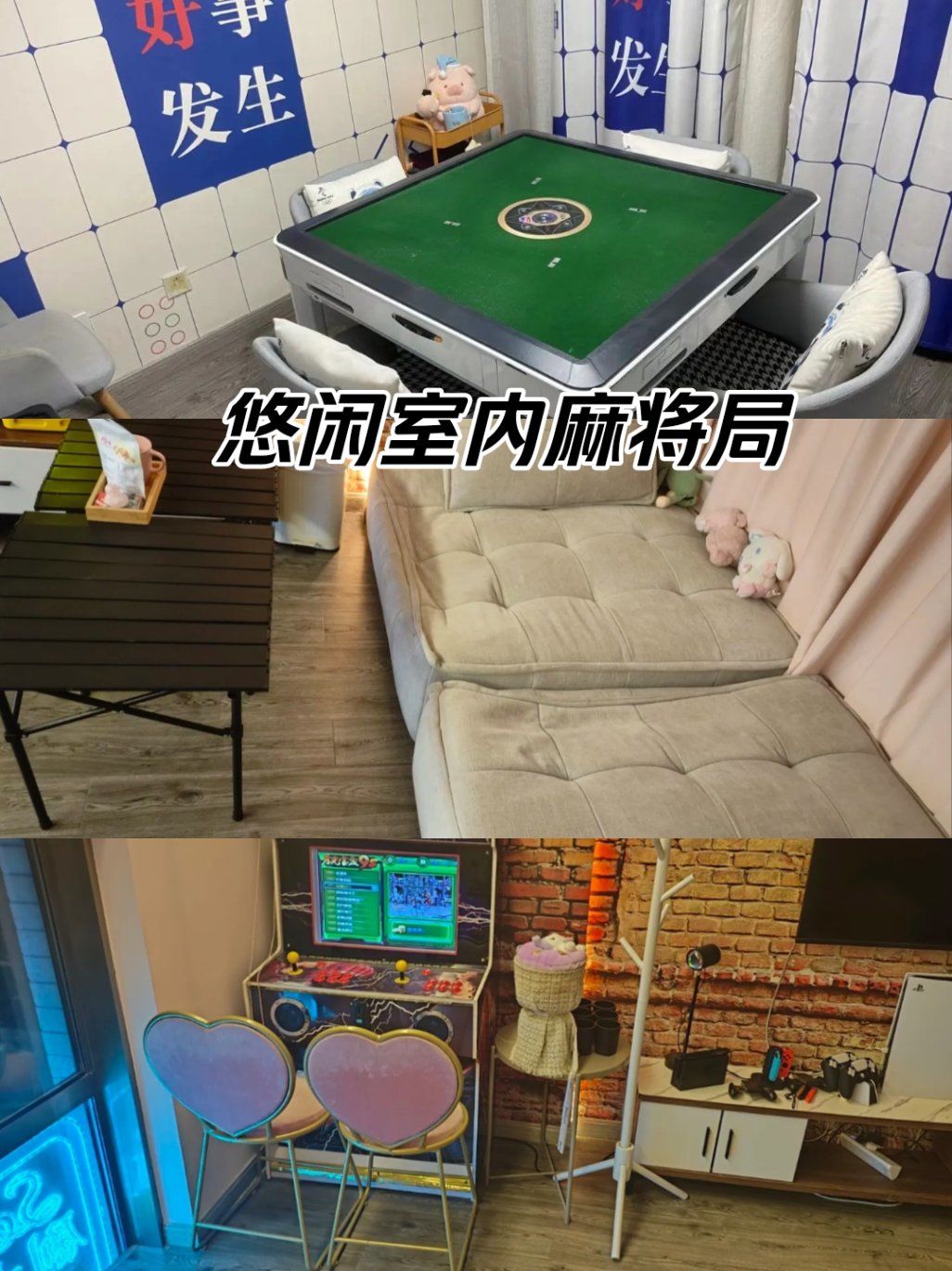 科普实测“情怀麻将万能挂下载安装软件”万能开挂神器（真的有挂）-第1张图片