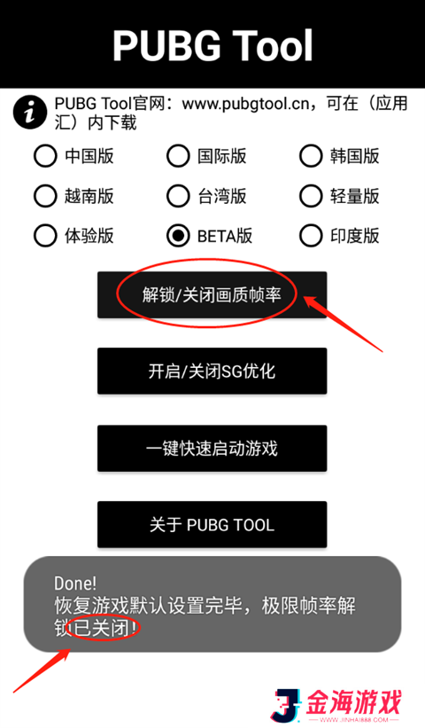 推荐必备“微乐云南麻将开挂神器软件下载	”万能开挂神器（真的有挂）-第1张图片