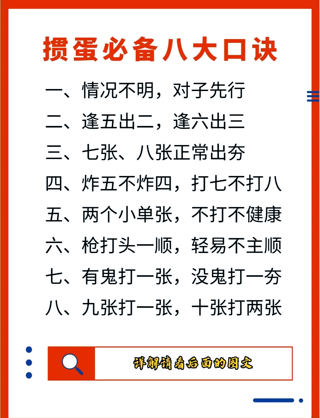玩家必读“决胜麻将可以买到挂吗”万能开挂神器（真的有挂）-第1张图片