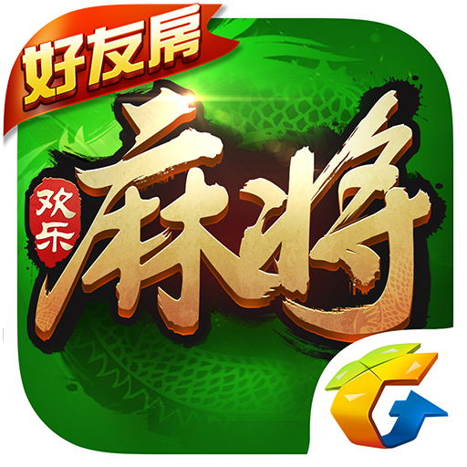 我来告诉你“决胜麻将究竟是如何开挂	”开挂器软件安装-第1张图片