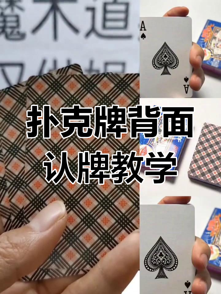科普实测“扑克之星辅助器下载安装”开挂神器安装下载-第2张图片