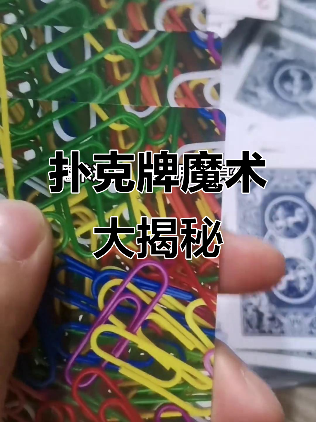 科普实测“扑克之星辅助器下载安装	”开挂神器安装下载-第1张图片