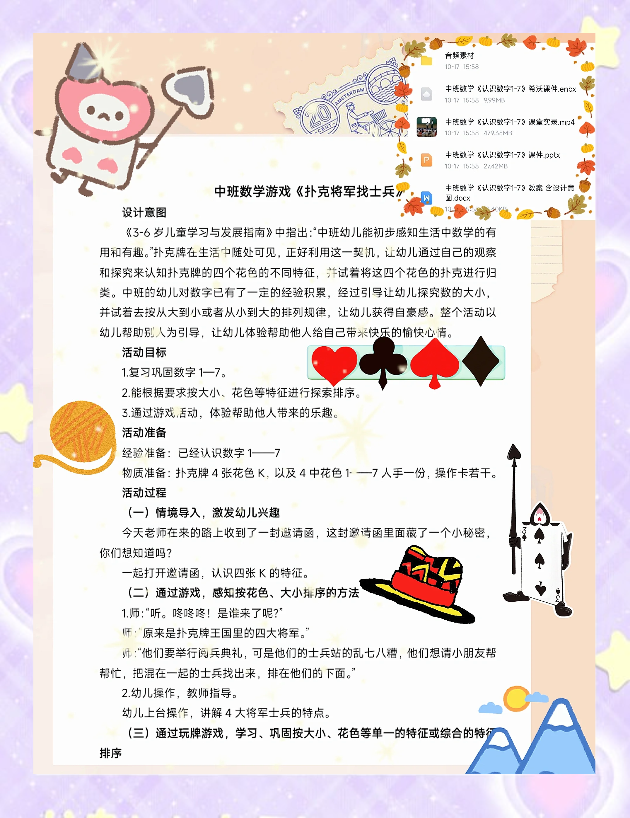 今日教程“扑克之星怎样开挂”万能开挂器通用版-第1张图片