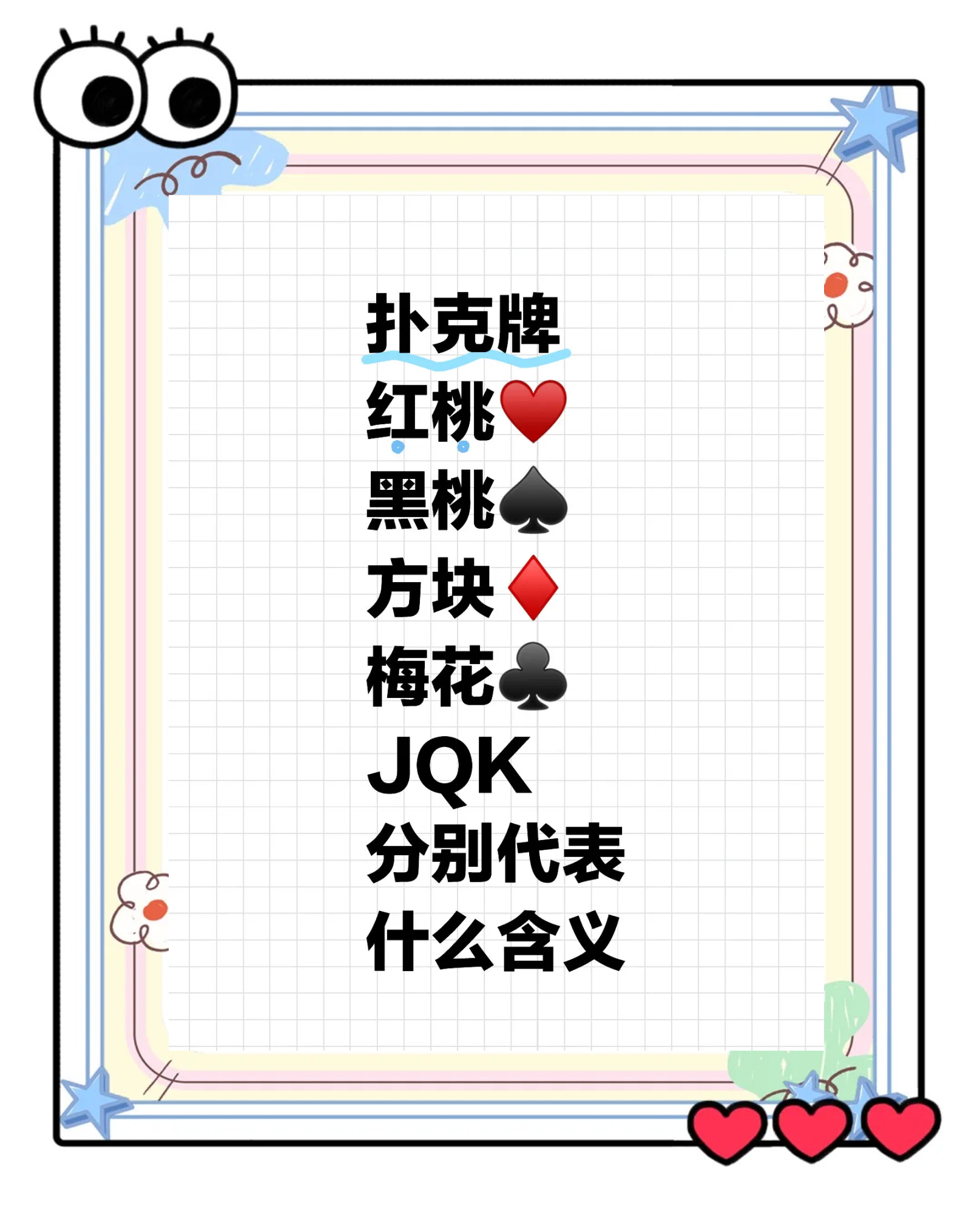 今日教程“扑克之星怎样开挂”万能开挂器通用版-第2张图片