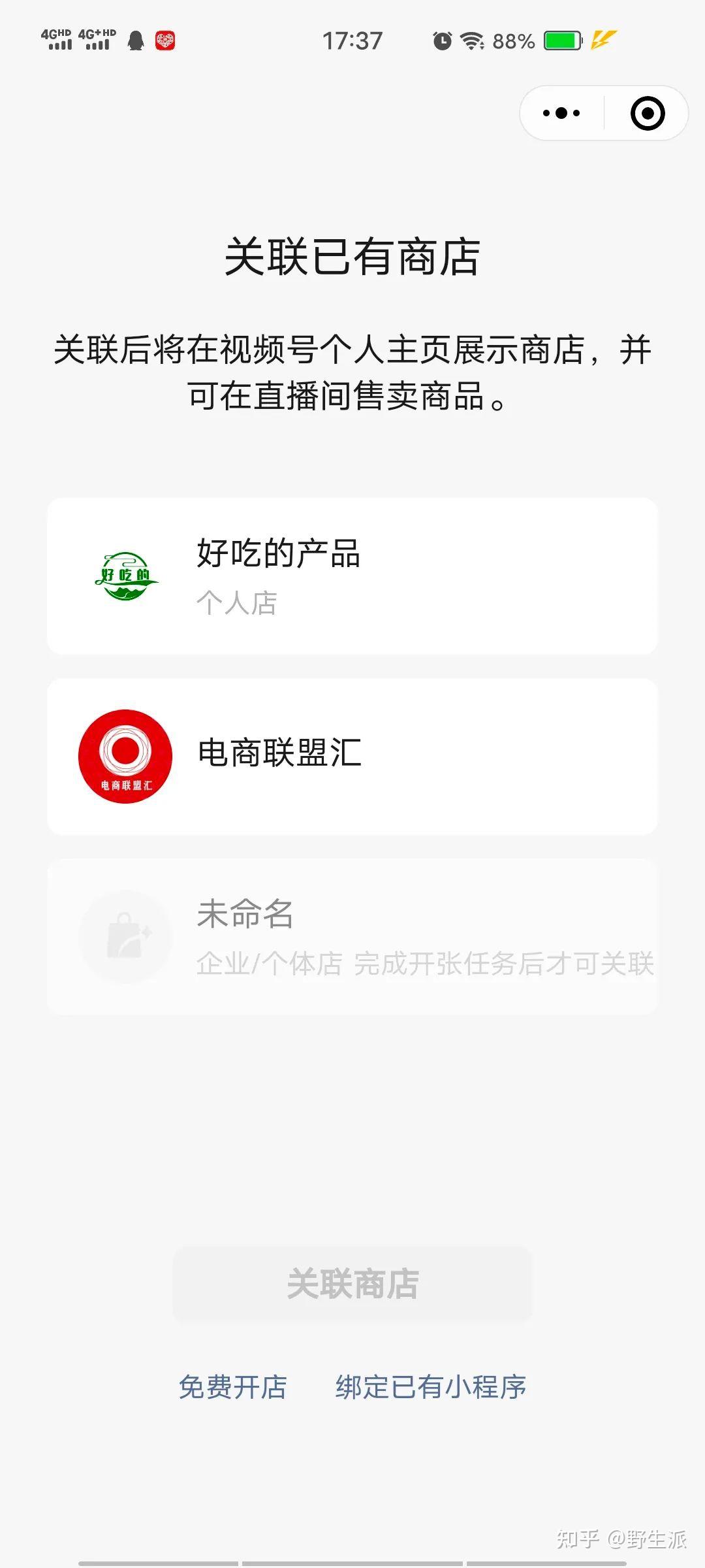 传递经验“微信小程序开心泉州麻将有挂怎么买	”必赢神器通用版-第1张图片